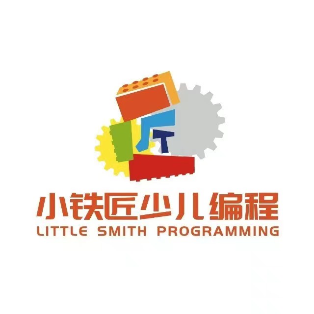 广州市黄埔区小铁匠编程培训中心有限公司