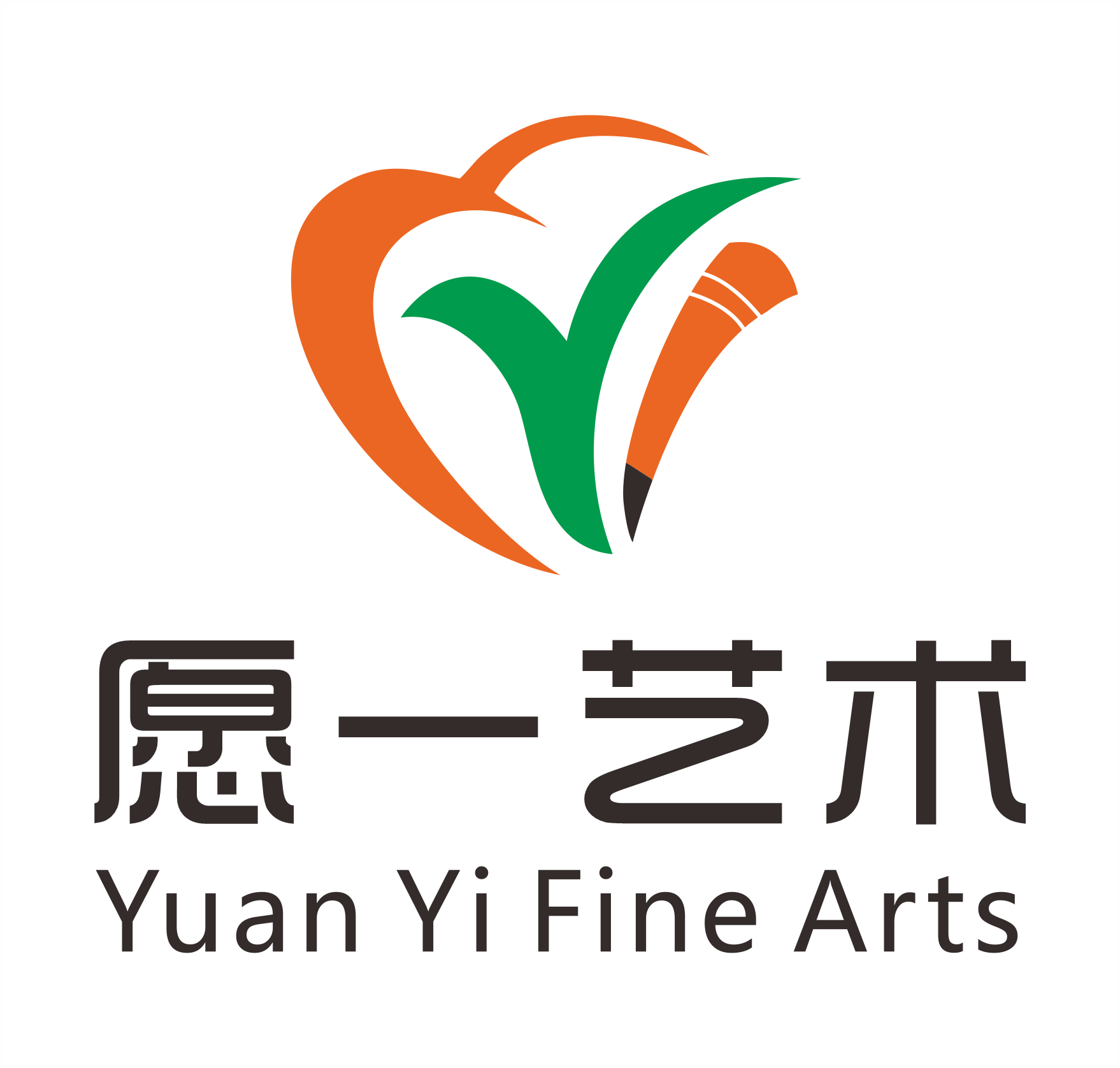 梅州市梅县区愿一艺术培训有限公司