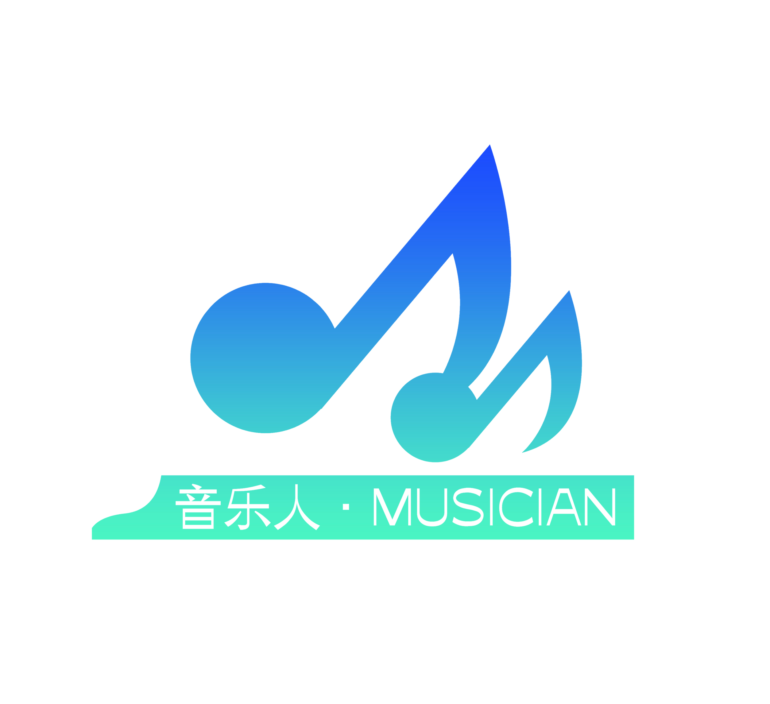 鹰潭市创音源艺术培训中心有限公司信江新区分公司