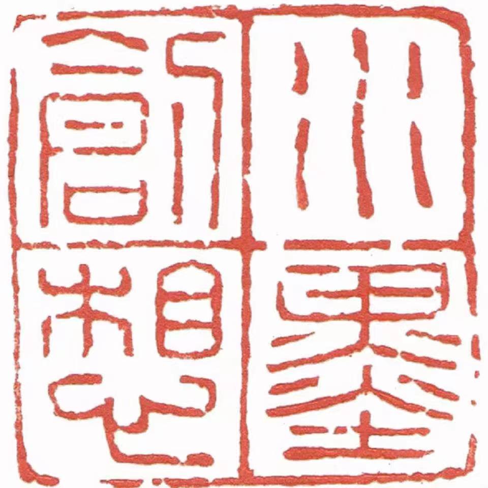 杭州蕙艺创想艺术培训有限公司