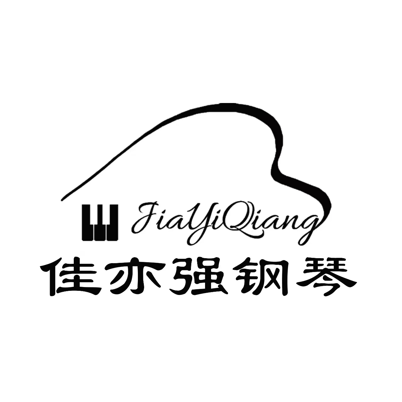 厦门华亿星文化艺术培训有限公司