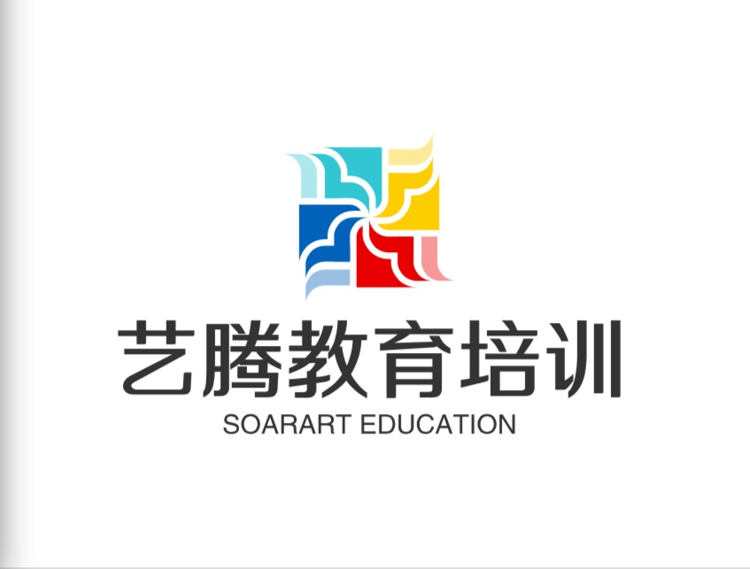 中山市艺腾教育培训中心有限公司