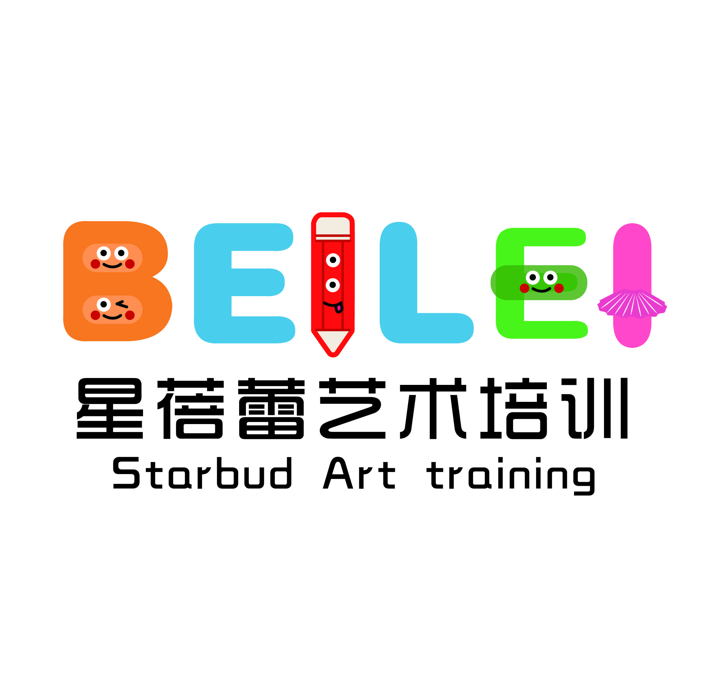 扬州星蓓蕾艺术培训有限公司