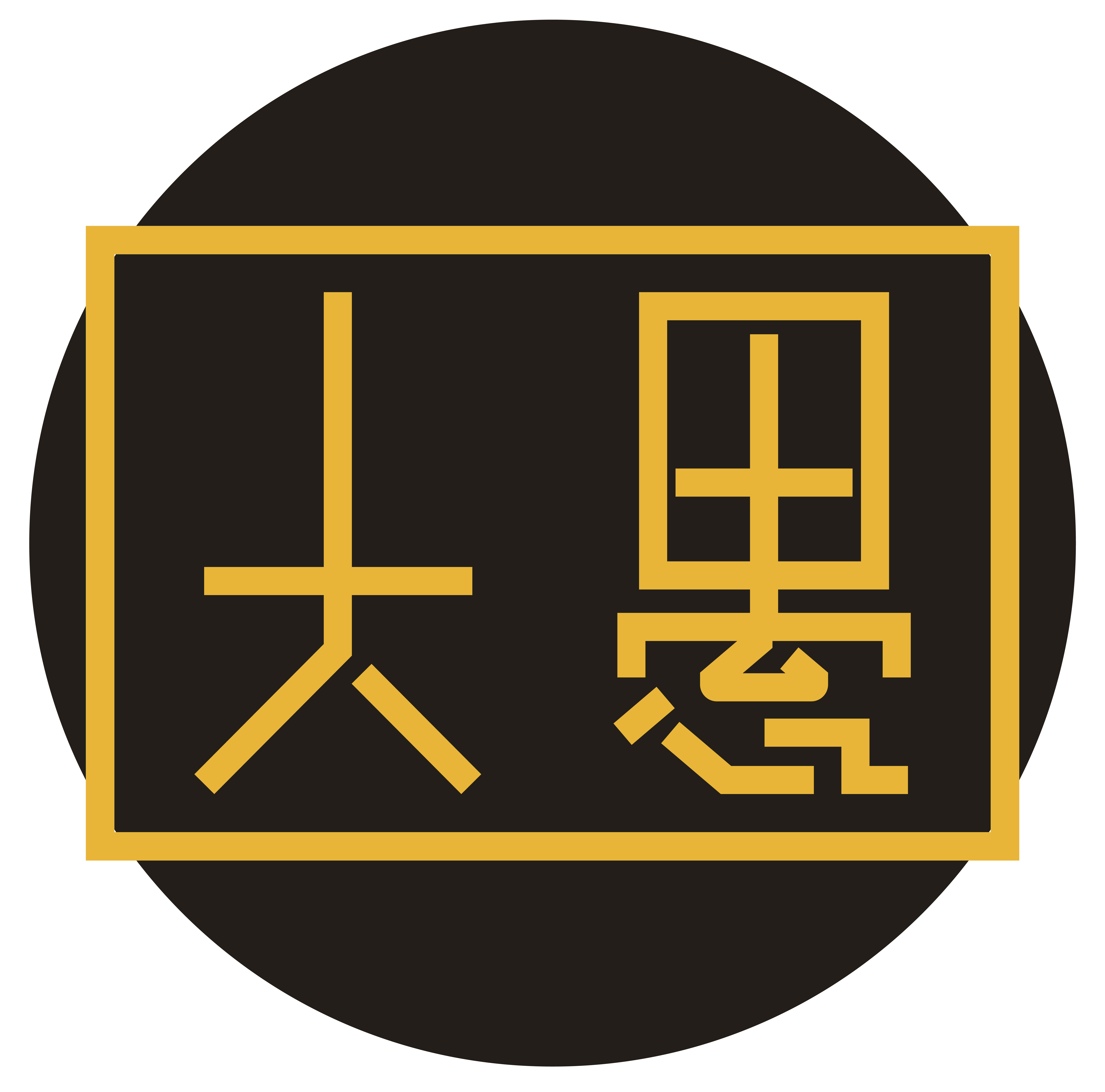 淮南市大愚教育咨询服务有限公司