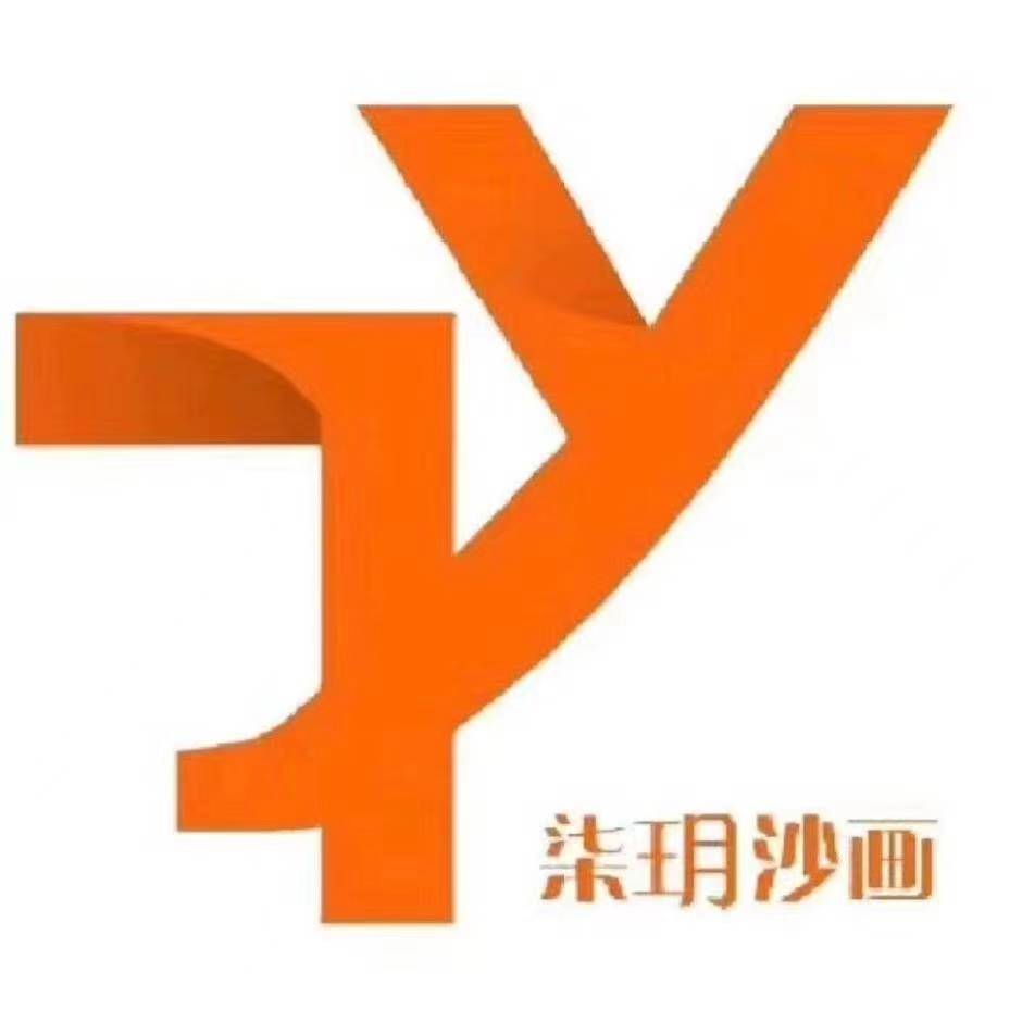 温州一尘艺术培训有限公司