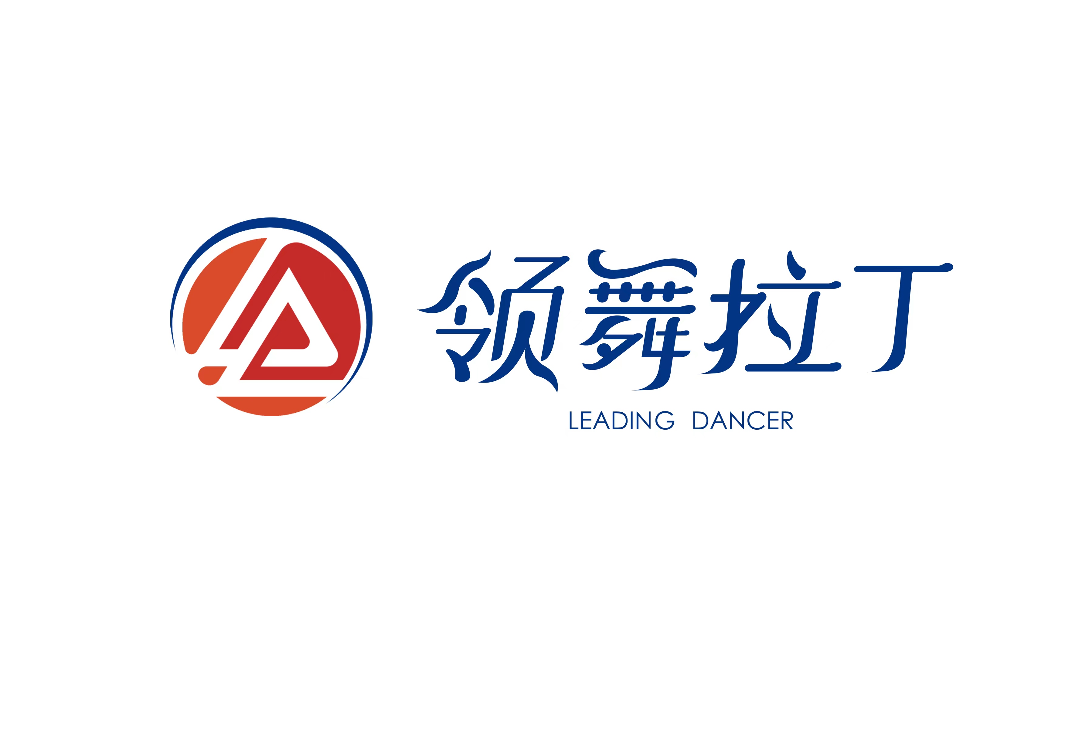 芜湖市弋江区金鹰城领舞艺术培训中心有限公司