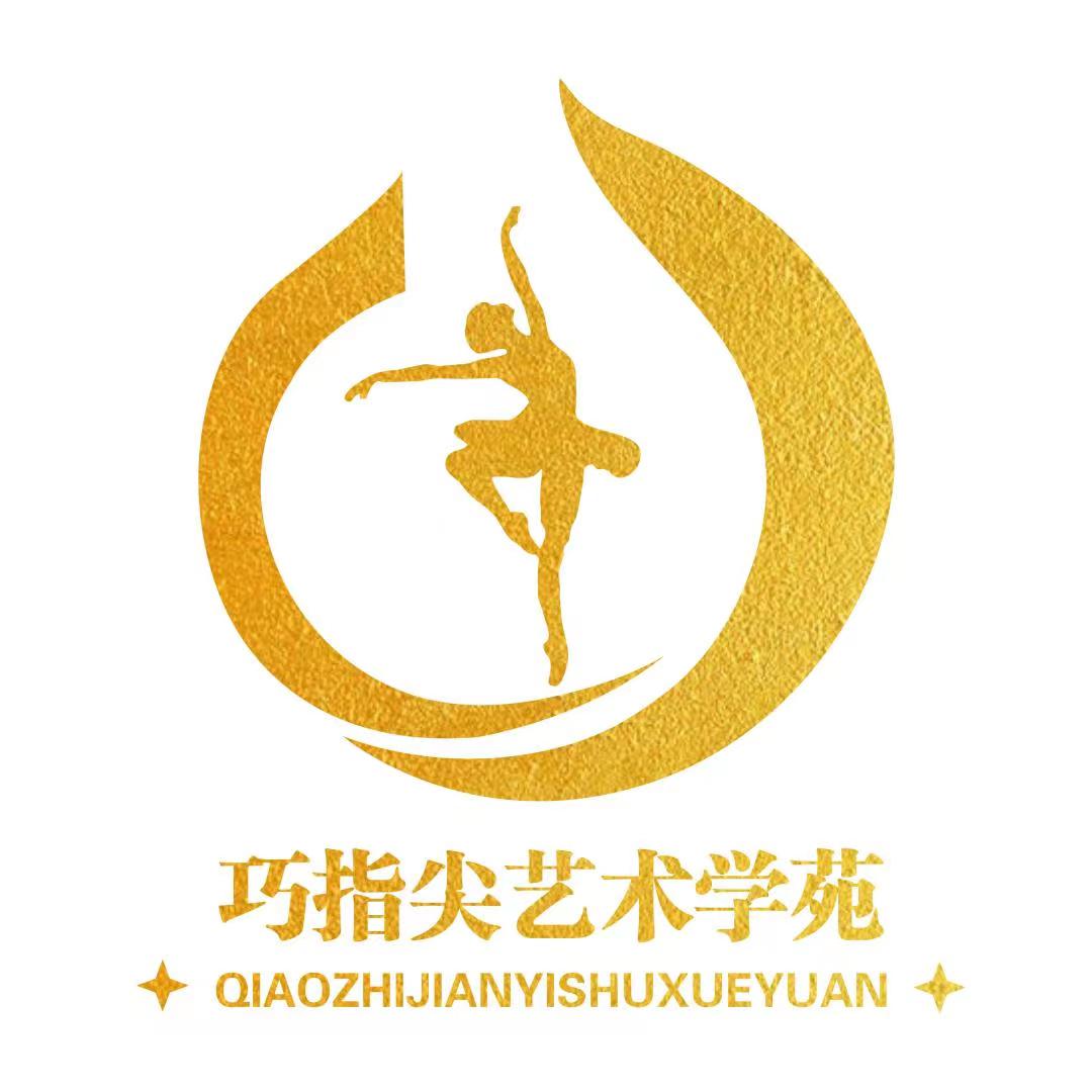 南昌西湖区巧指尖艺术培训中心有限公司