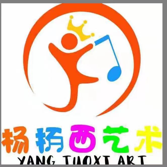 富平县杨拓西艺术培训学校有限公司状元府邸分公司