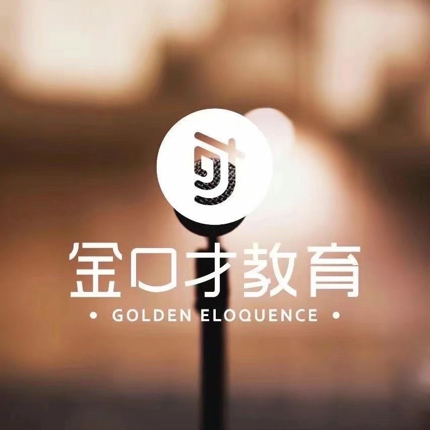 阿拉尔市金口才虹弦琴筝艺术培训有限公司