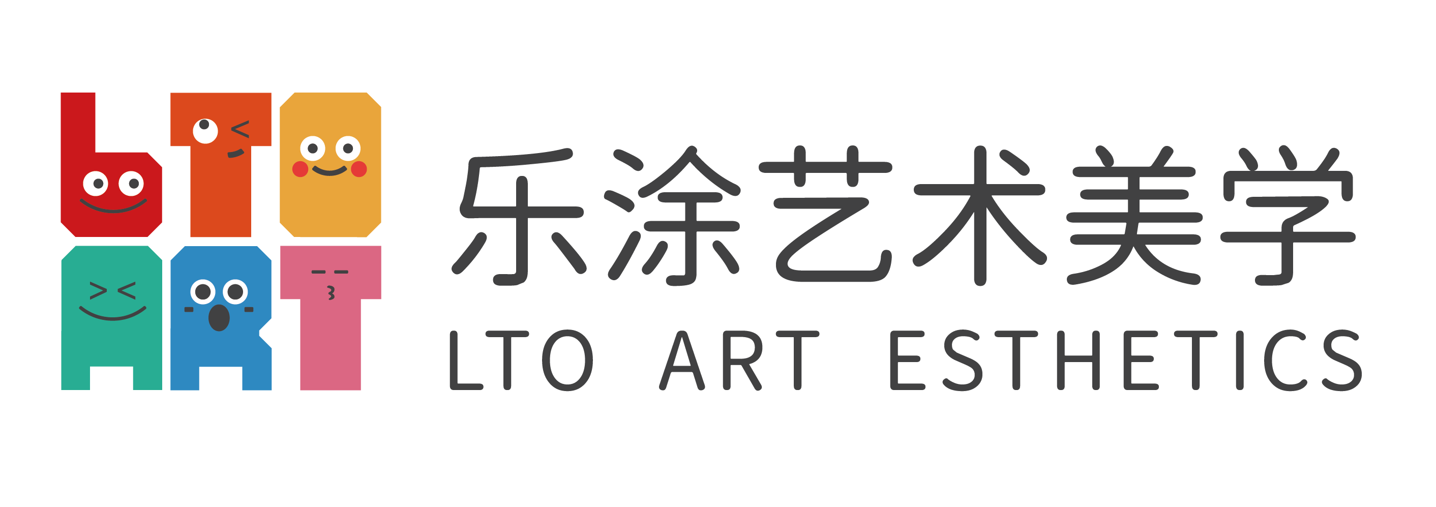 湖州乐涂艺术培训有限公司