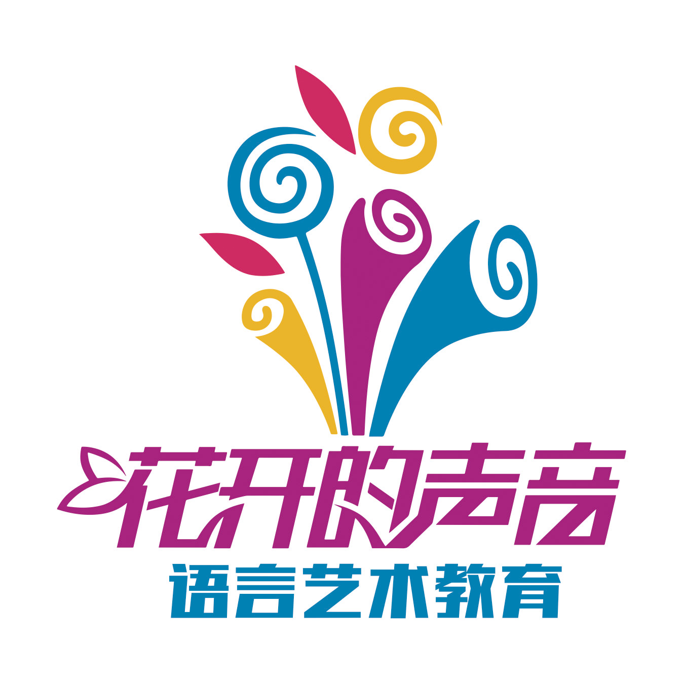 江山市花开的声音艺术培训有限公司