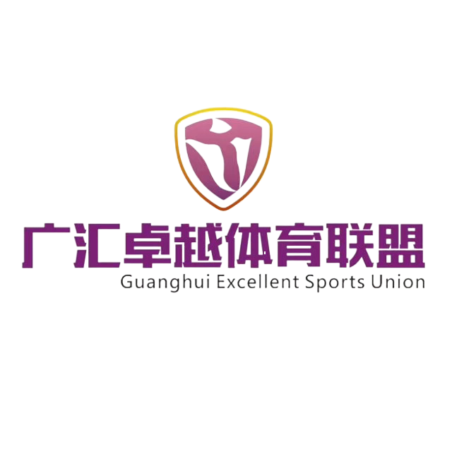 广汇体育培训（江门新会）有限公司