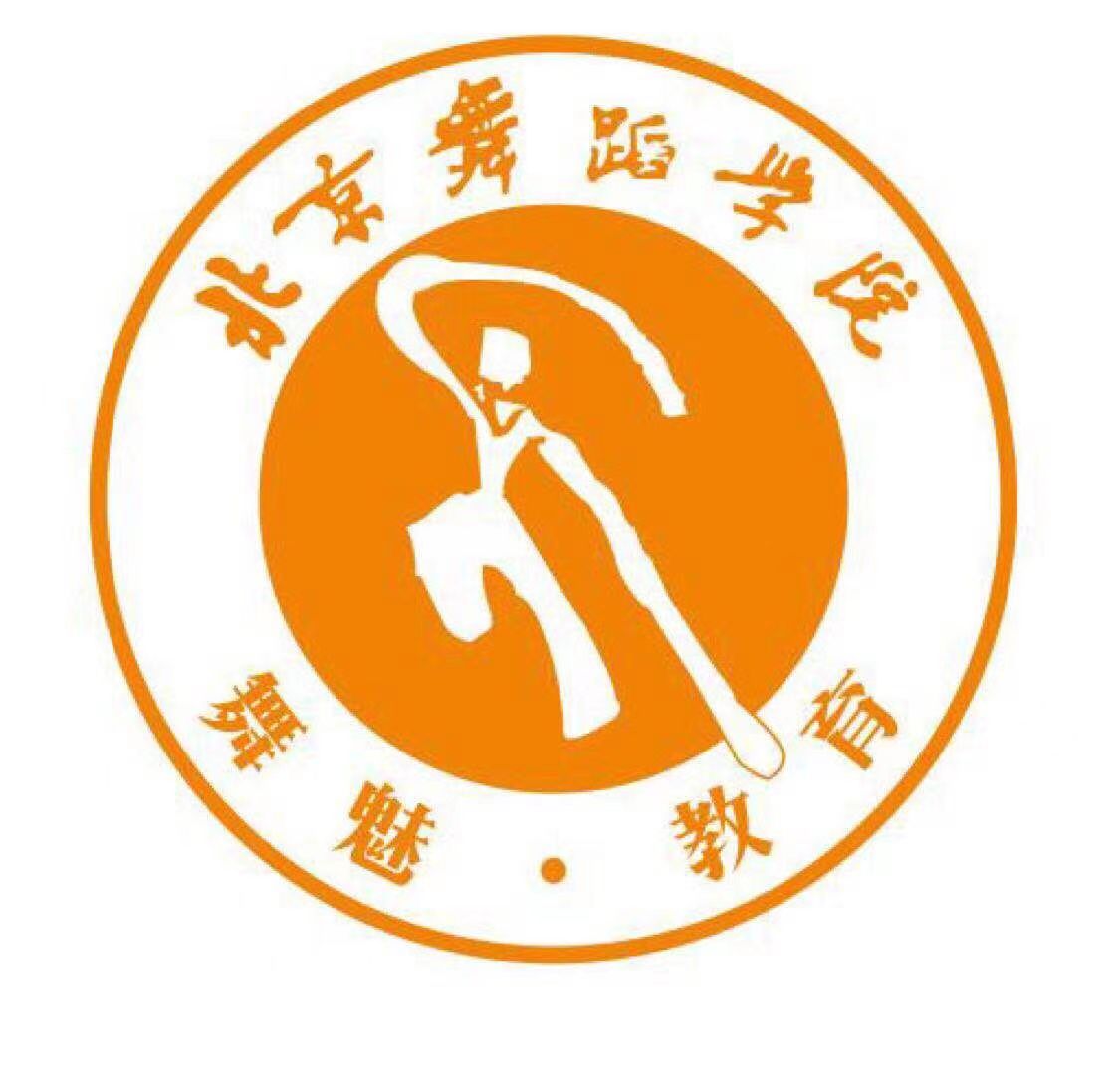 建湖县舞魅舞蹈培训有限公司