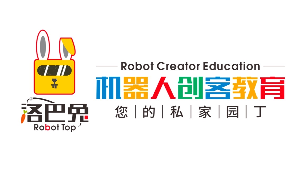 佛山市禅城区洛巴兔科技培训有限公司