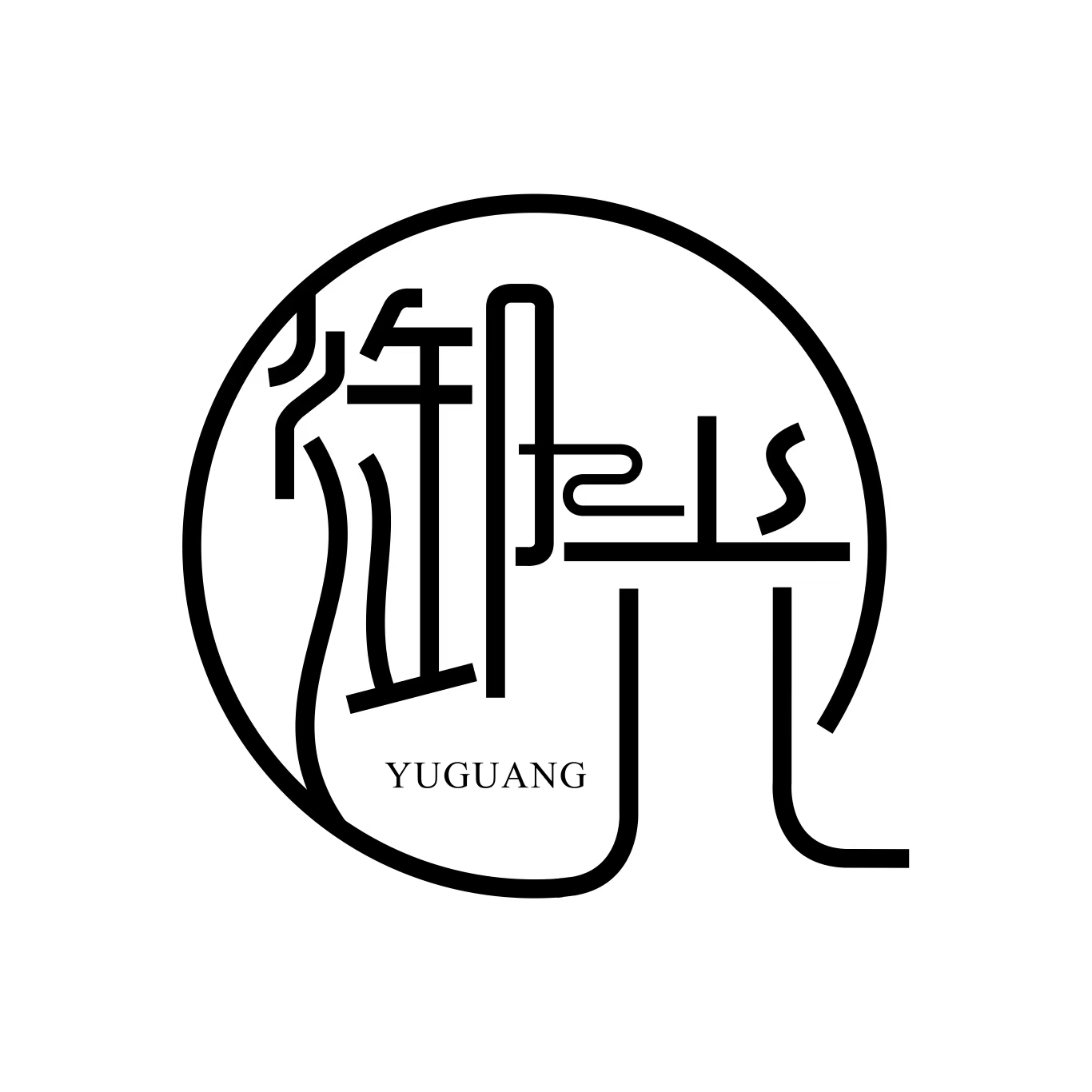 溧阳市见字如晤艺术培训有限公司