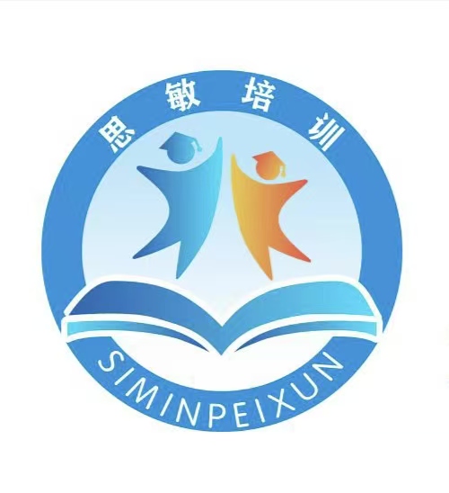 澄迈思敏文化艺术培训有限责任公司