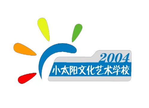 北京市房山区小太阳文化艺术学校
