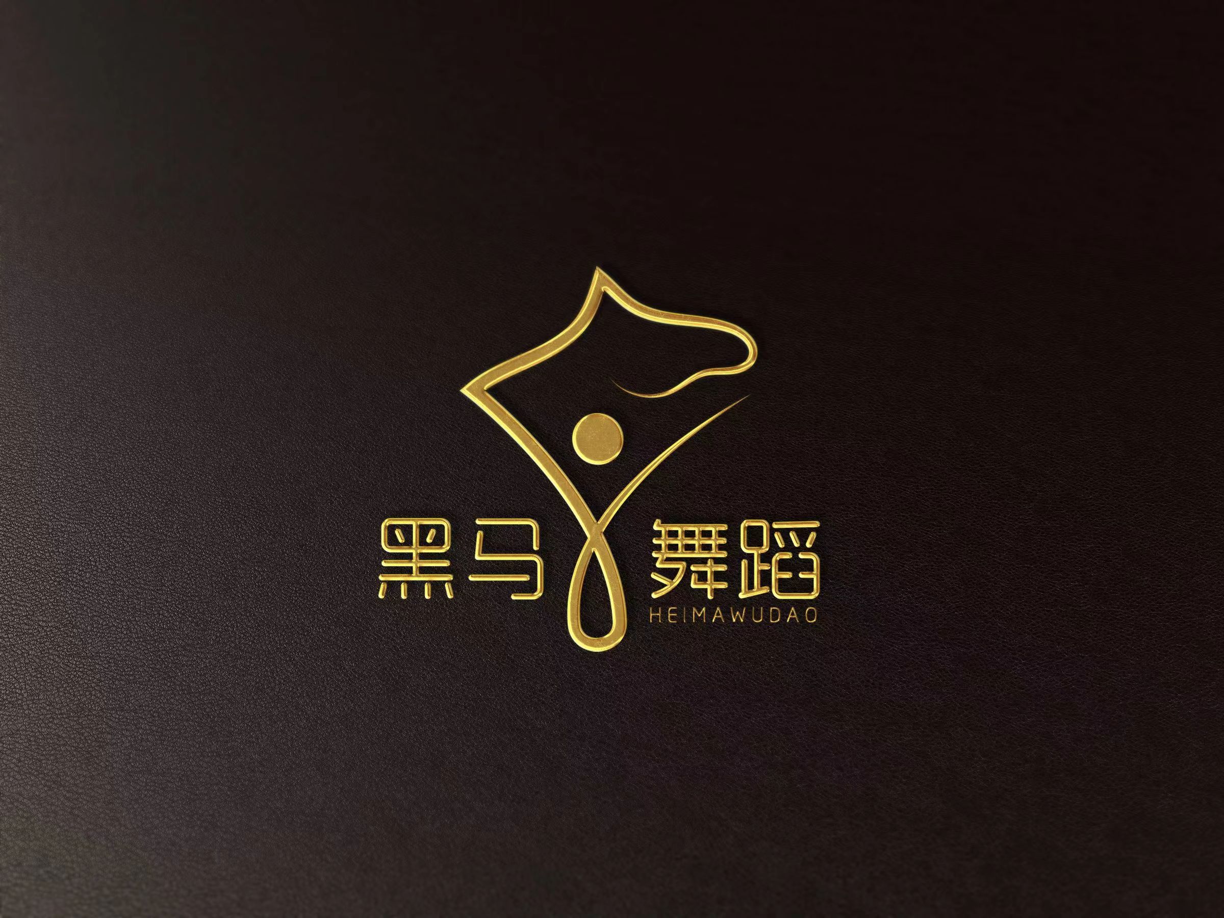 重庆市涪陵区黑马艺术培训有限公司