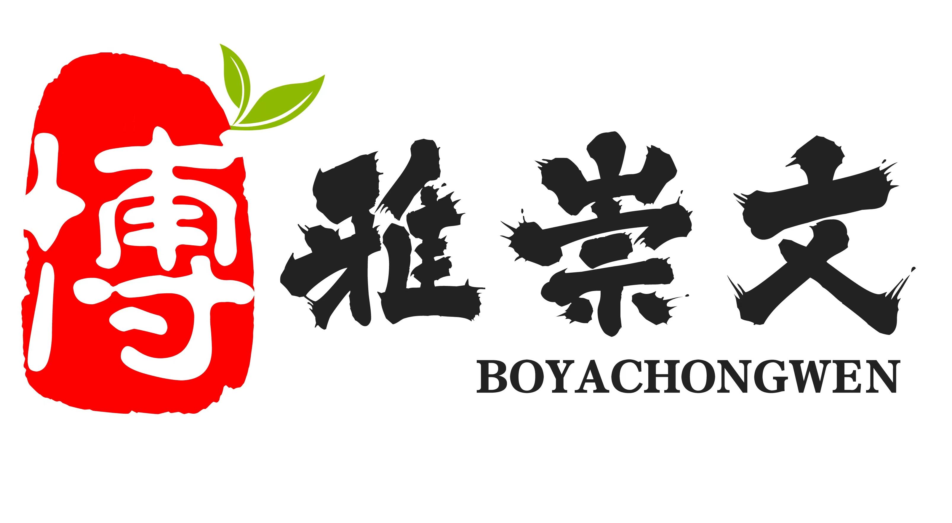 酒泉市肃州区博雅崇文艺术培训中心有限公司