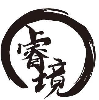 中山市睿境文化艺术培训中心有限公司
