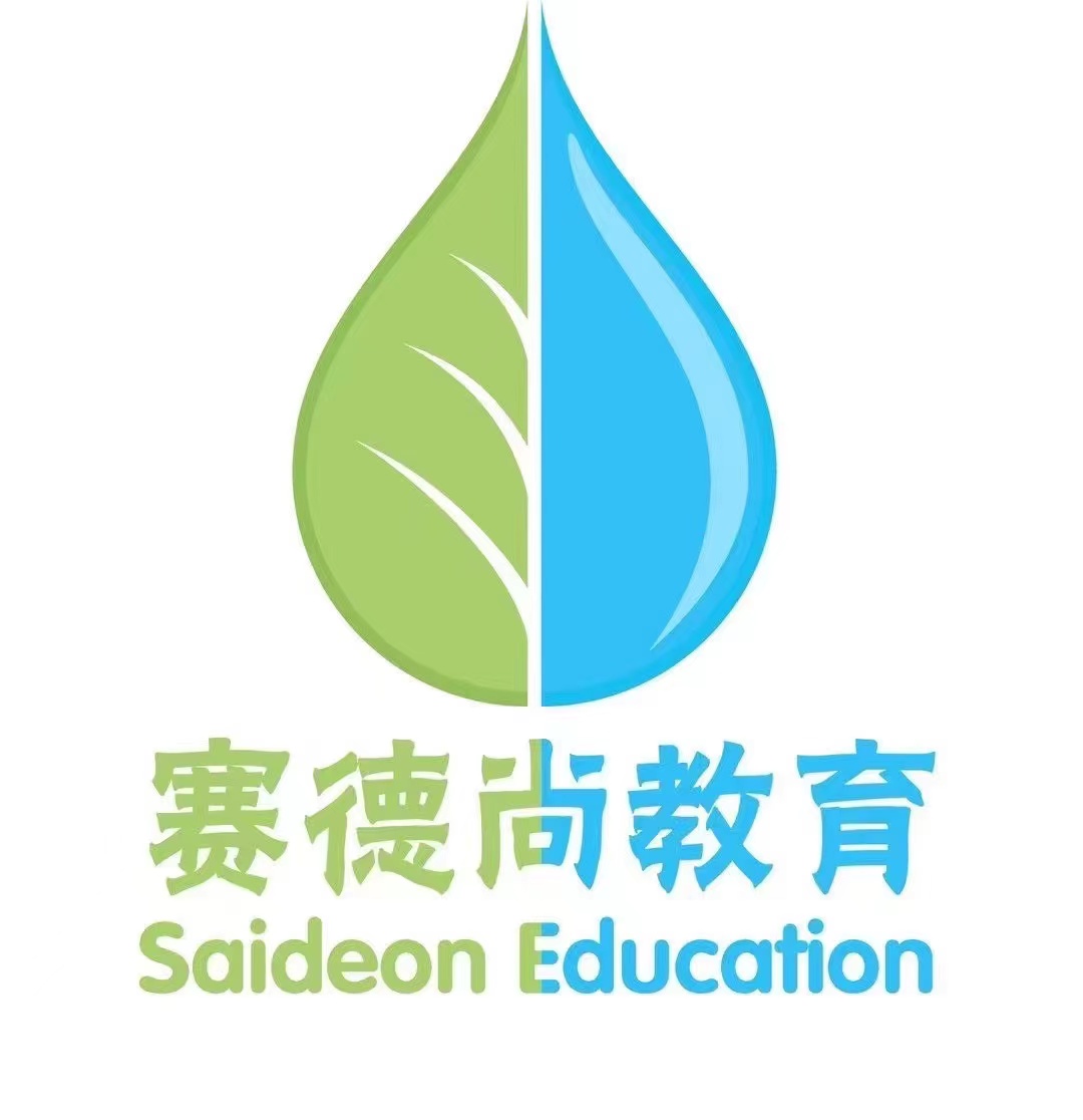 温州市赛德尚艺术培训有限公司