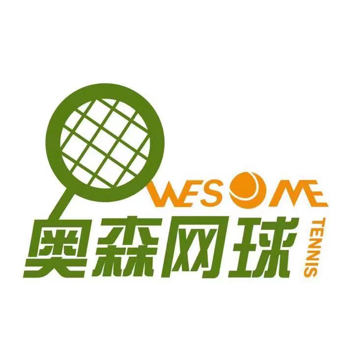 扬州明煌体育发展有限公司