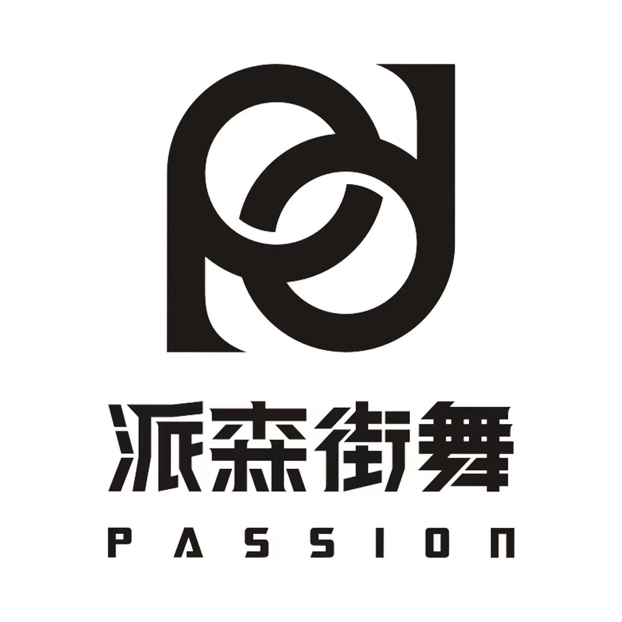 宜昌派森文化艺术培训有限公司