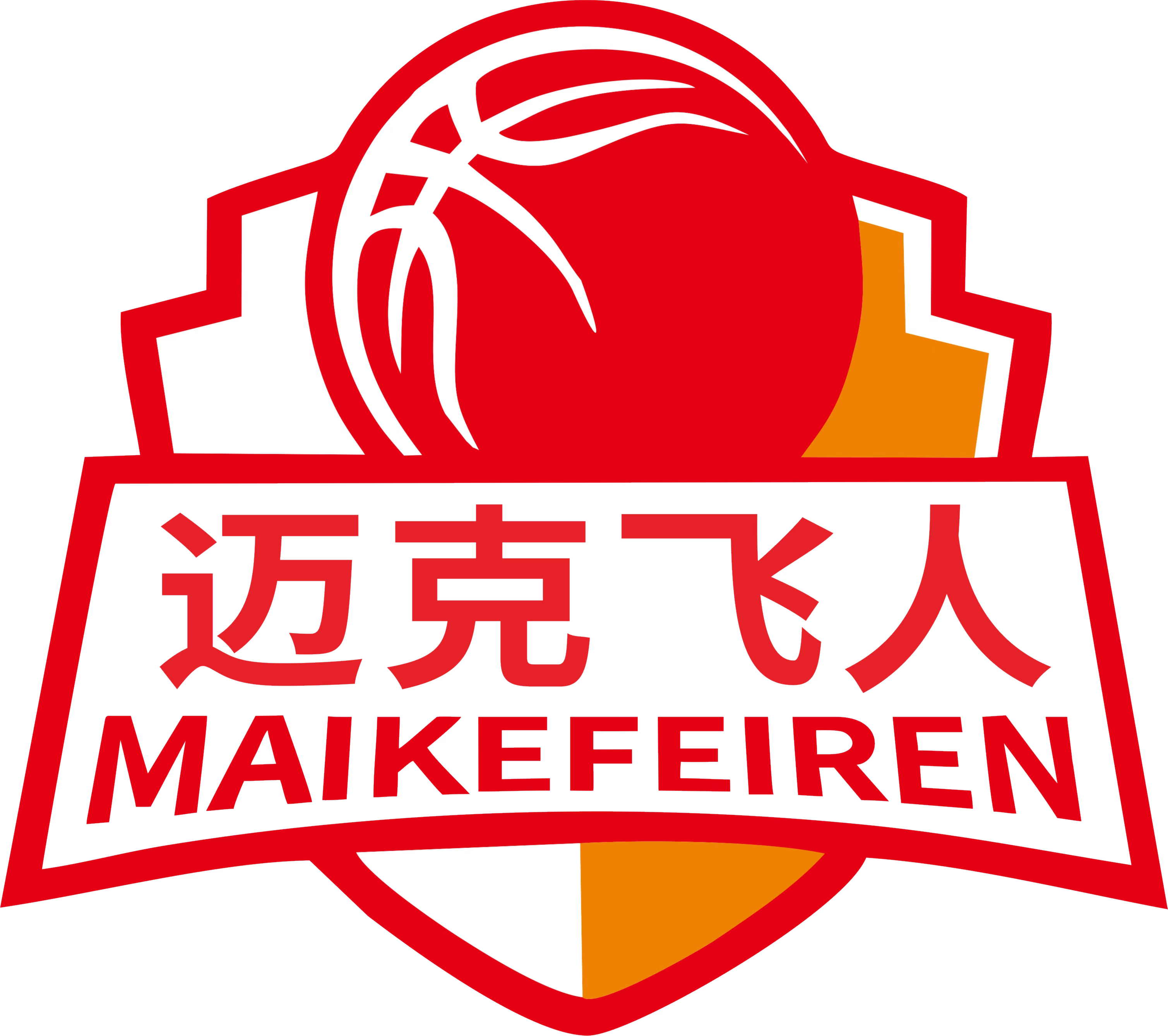 钦州市佳兴篮球俱乐部有限公司