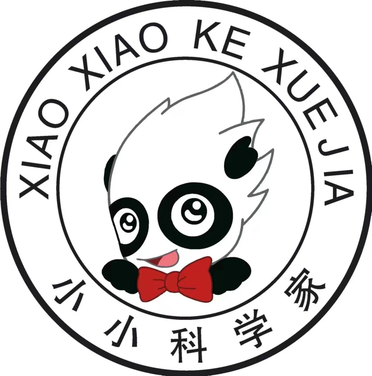 娄底市娄星区星禾科技培训学校有限公司