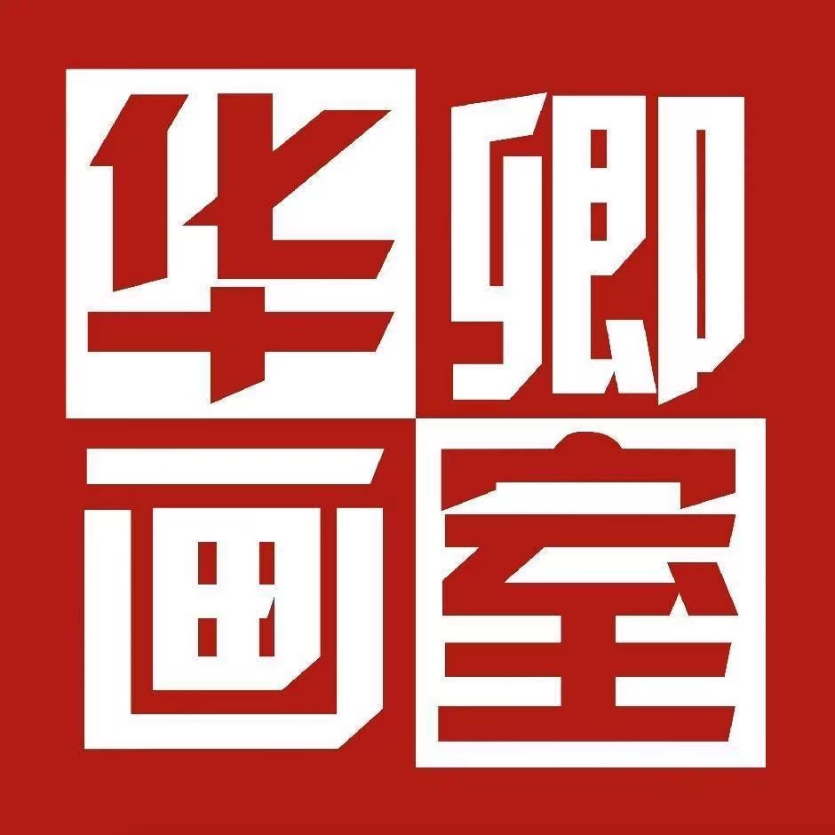宁阳县华卿画室培训学校有限公司