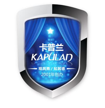 西宁卡普兰文化艺术有限公司