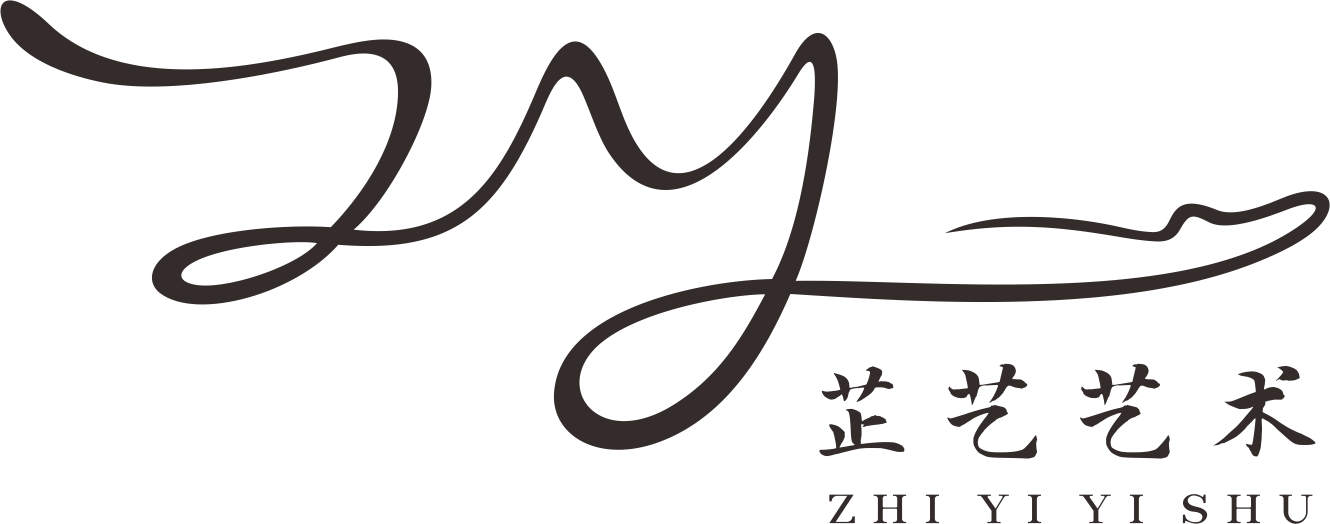 重庆芷艺艺术培训有限公司