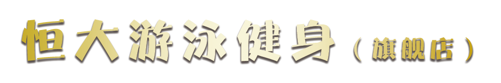 淮安市宇思健康管理有限公司