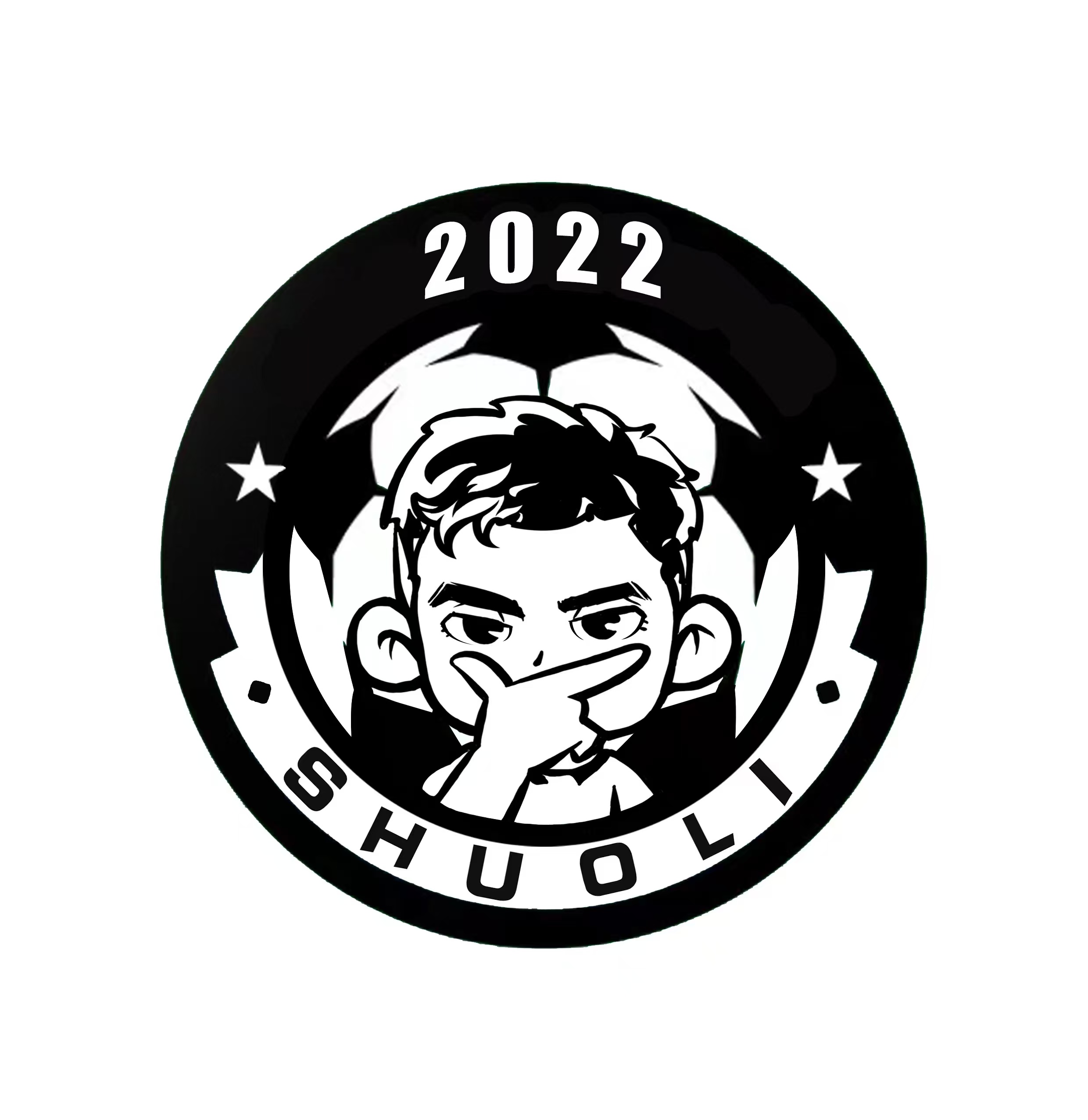 泸西县硕利足球培训俱乐部有限公司