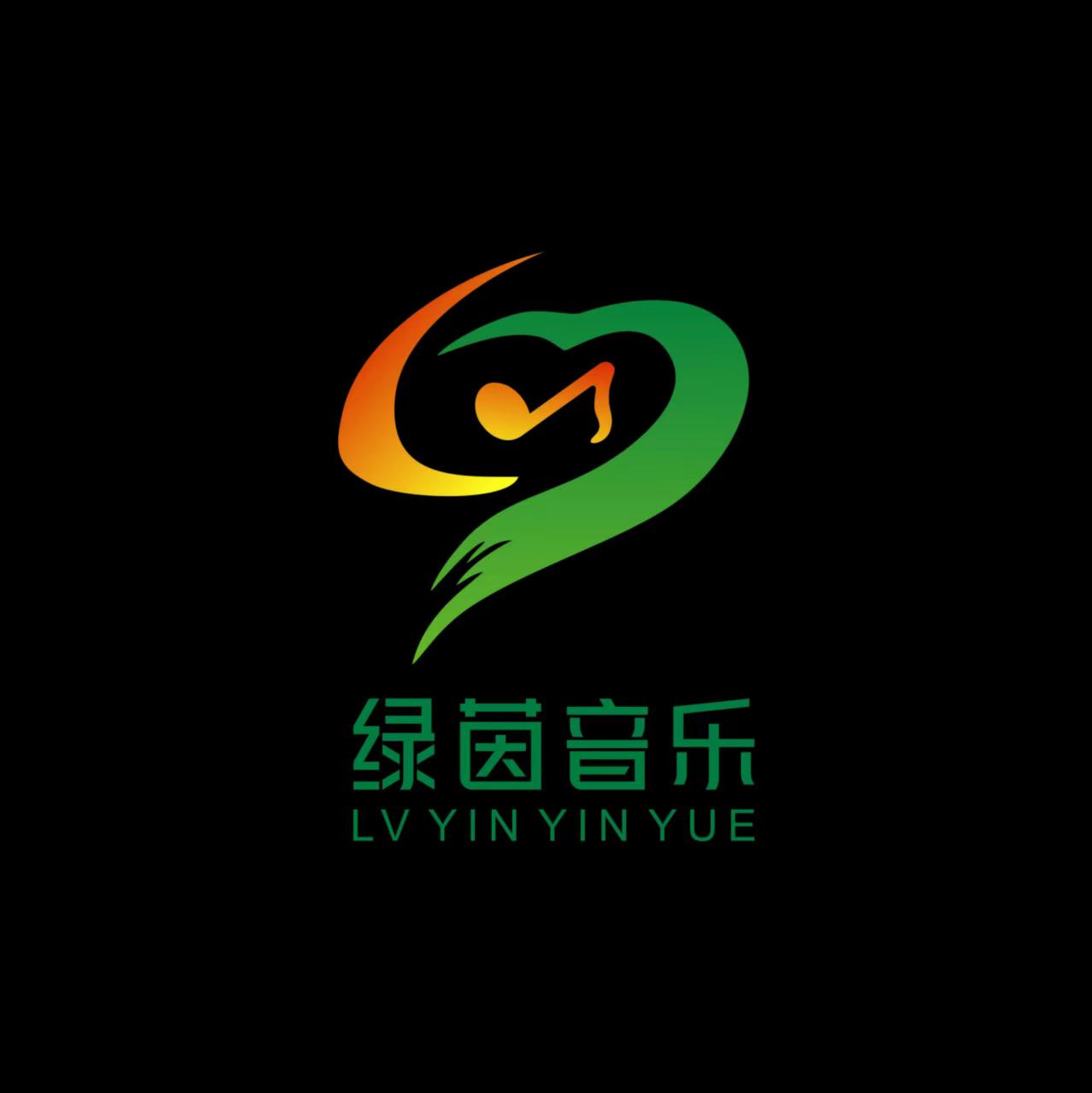 中山市绿星艺术培训中心有限公司