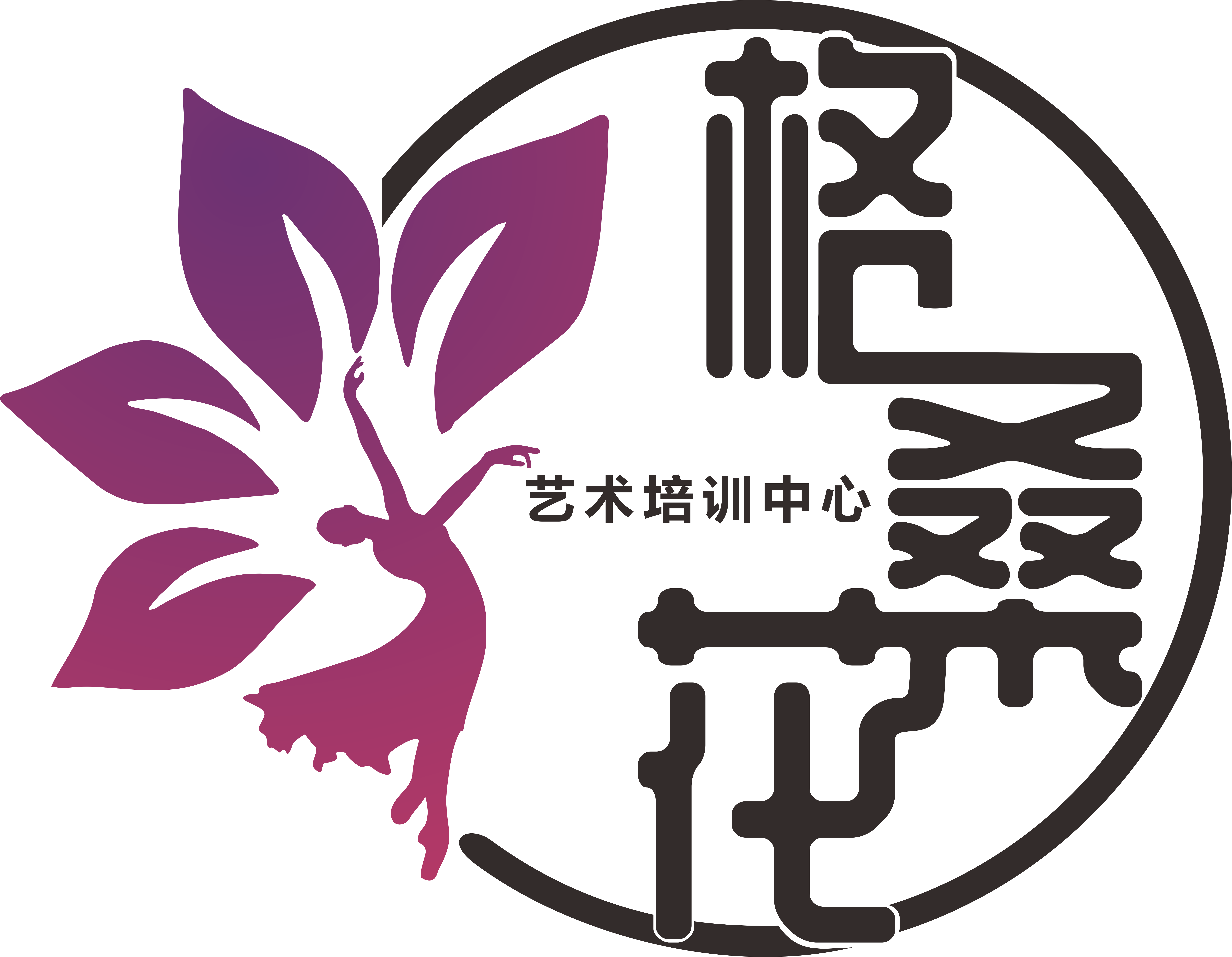 宁波市北仑区格桑花艺术特长培训有限公司
