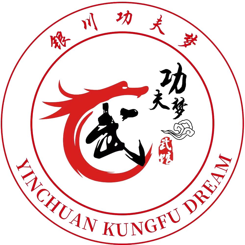 银川功夫梦文化传播有限公司中海分公司