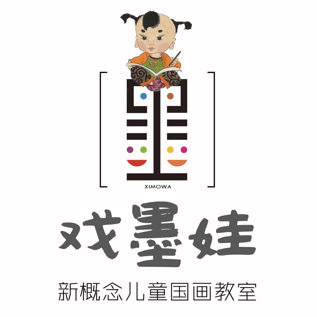 泰州市戏墨娃艺术培训有限公司