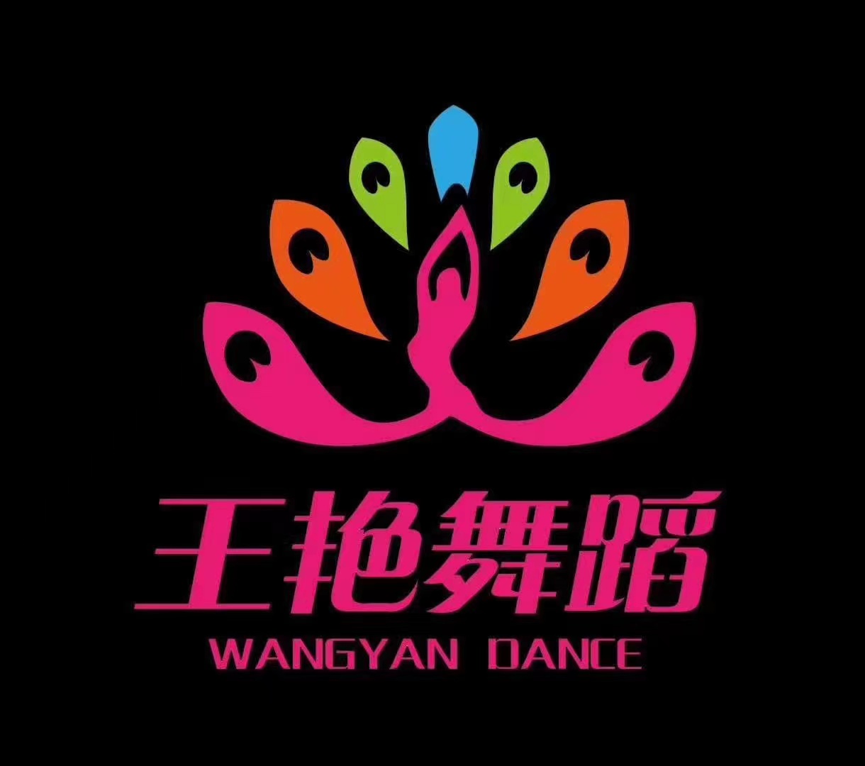 稷山县王艳艺术培训学校有限公司