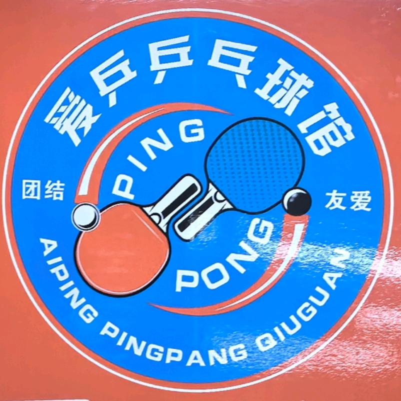 重庆市开州区爱尚体育培训有限公司