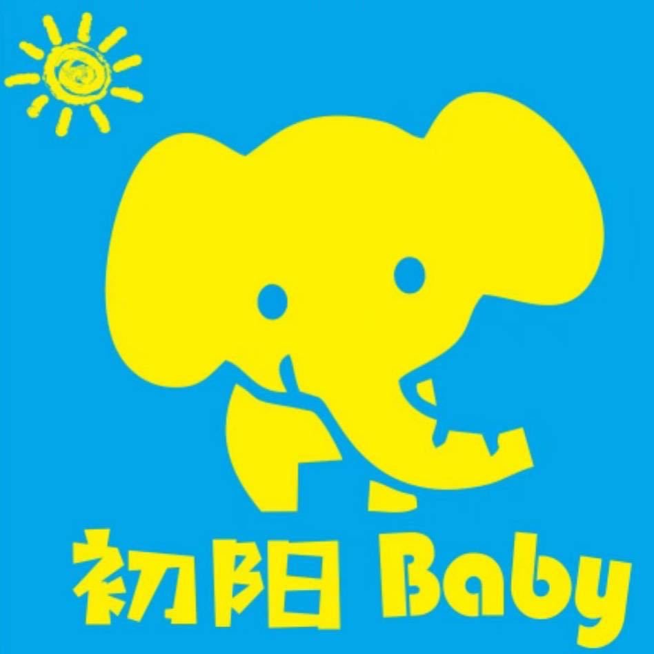 南通市通州区初阳体育培训有限公司