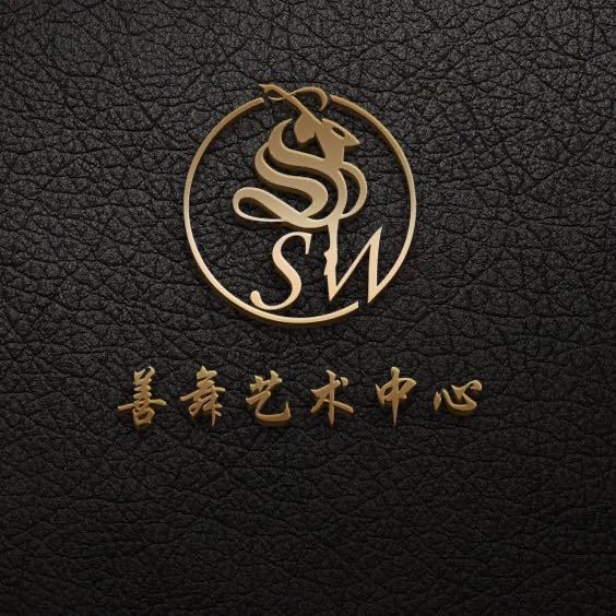 南雄市雄州街道善舞艺术培训中心