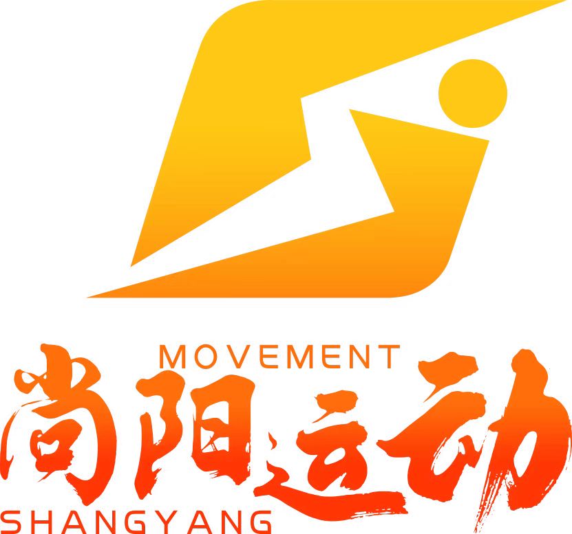 东台市尚阳运动有限公司