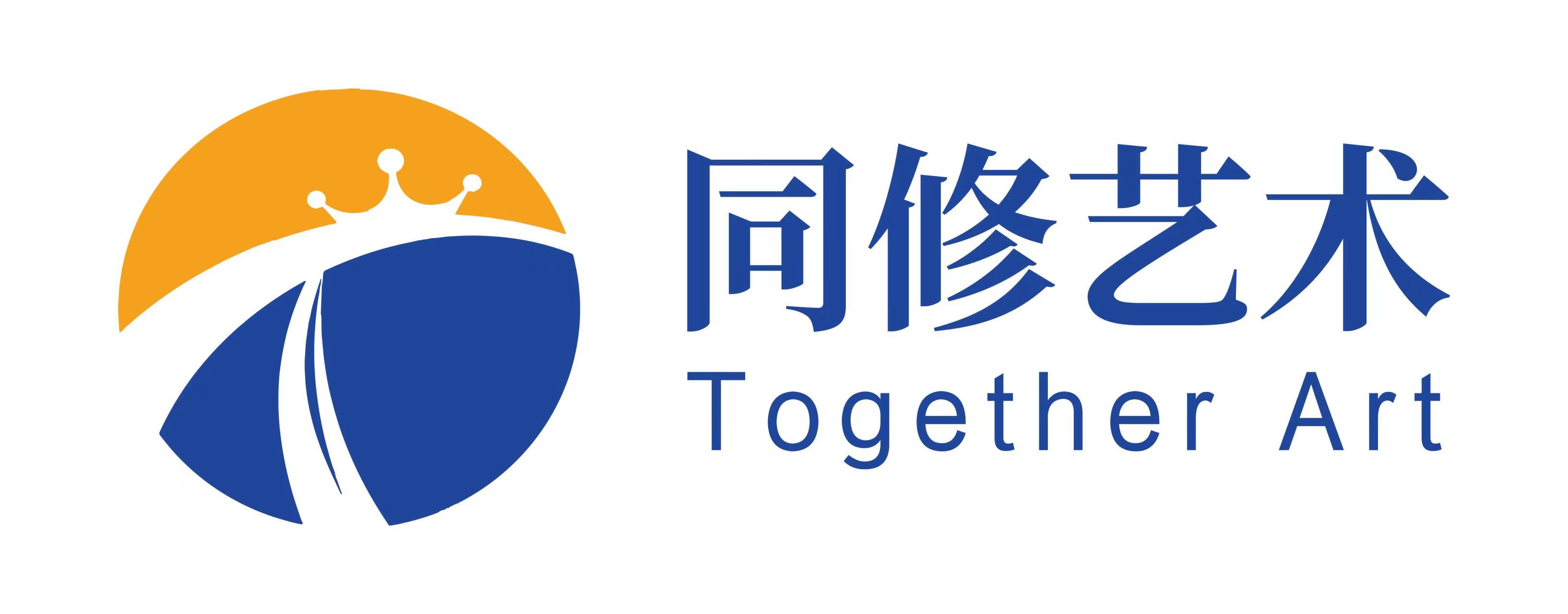 广州市越秀区同修艺术培训中心有限公司