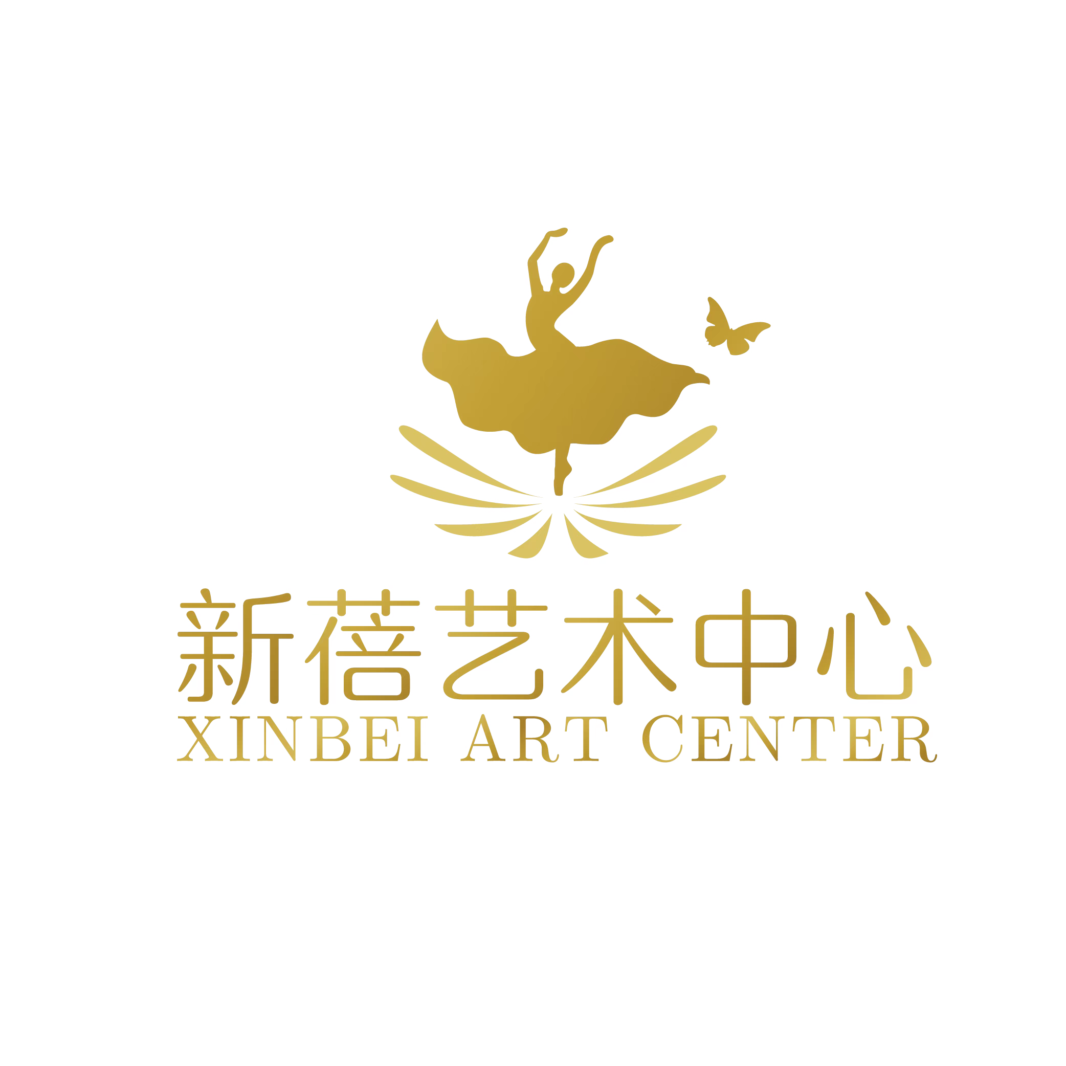 平湖市新蓓艺术培训有限公司