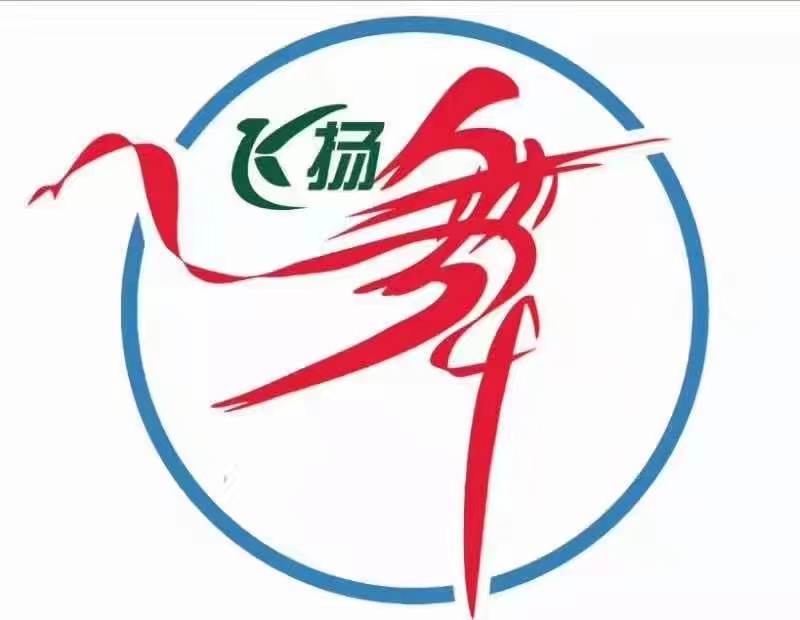 郧阳区鲍峡飞扬培训班