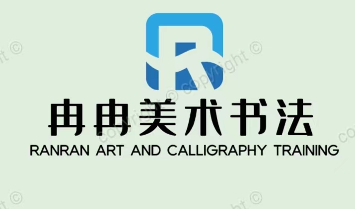 浦江县冉冉艺术培训有限公司