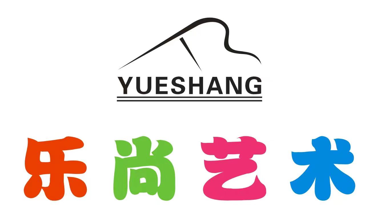 温州市乐尚艺术培训有限公司