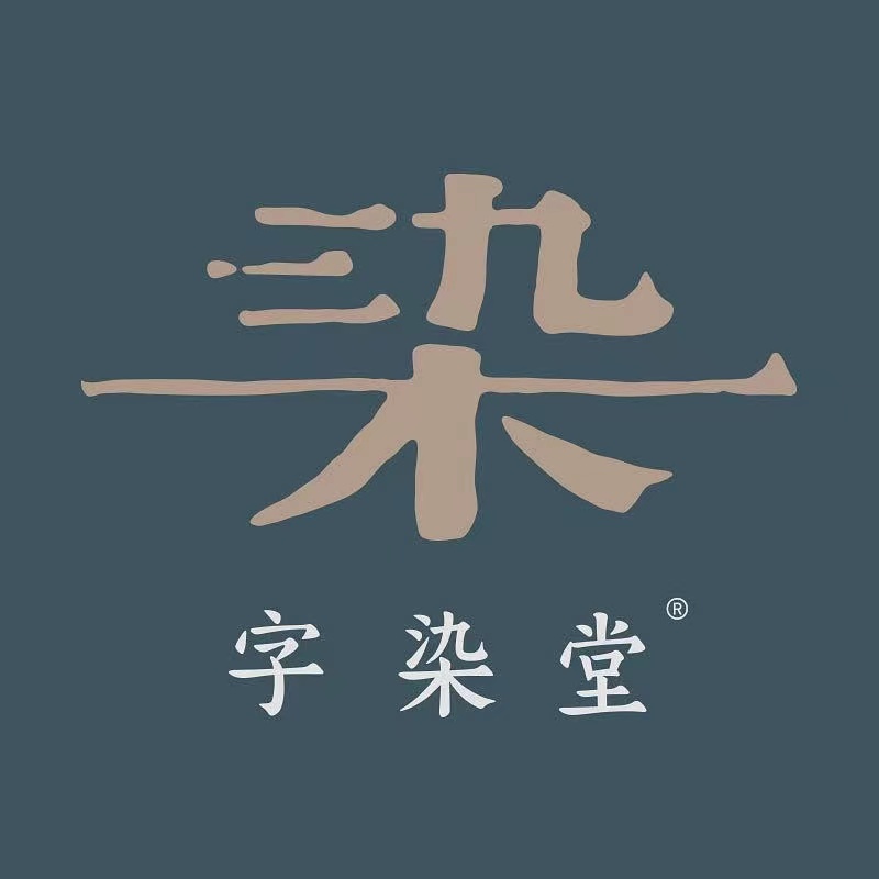 常州字染堂艺术培训有限公司