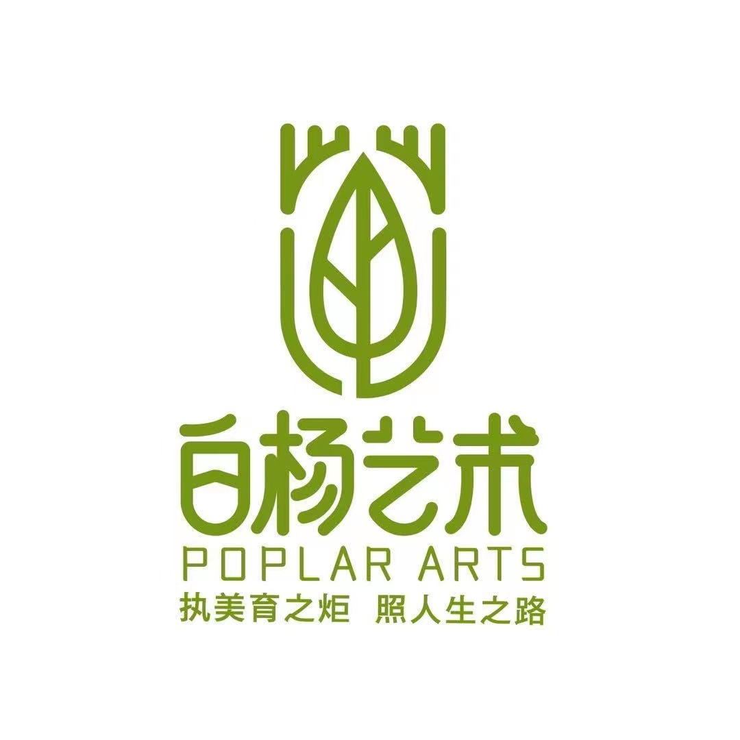 福州市仓山区白杨艺术培训学校有限公司